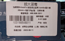 怡顆莓Driscoll's 秘魯進(jìn)口藍莓Jumbo超大果20mm+2盒125g/盒 生鮮水果  曬單實(shí)拍圖
