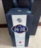 汾酒 青花20清香型白酒 商務(wù)宴請送禮白酒 53度 500mL 6瓶 整箱（新版）含禮袋 曬單實(shí)拍圖