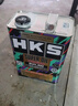 HKS日本原裝進(jìn)口5W-30汽車發(fā)動機(jī)油尊享版全合成潤滑油5W30 SP級認(rèn)證 5W-30 4L 曬單實(shí)拍圖
