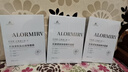 ALORMIRV法國面膜抗皺緊致抗衰老補(bǔ)水美白淡斑面膜去黃提亮膚色祛痘男女士 3盒24片【抗皺抗老新體驗(yàn)】 曬單實(shí)拍圖