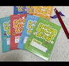 六品堂口算天天練幼小銜接練字帖10 20以?xún)燃訙p法字帖幼升小練習冊全套兒童幼兒園一年級練字本初學(xué)者 曬單實(shí)拍圖