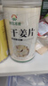 神農金康 干姜片250g 云南小黃姜泡茶煮姜湯老姜茶姜棗茶 干姜中藥材 曬單實(shí)拍圖