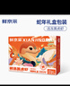 鮮京采 鮮凍大號黑虎蝦 去冰凈重2斤 31-40只/盒 斑節對蝦 曬單實(shí)拍圖