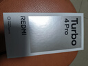 小米（MI）REDMI Turbo 4 Pro 第四代驍龍8s 7550mAh長(cháng)續航 12GB+512GB 白色 小米紅米5G手機 曬單實(shí)拍圖