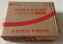 薇諾娜高保濕修護面霜50g干皮補水鎖水乳液面霜護膚品 曬單實(shí)拍圖