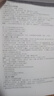 奔圖（PANTUM）P1 Lite激光打印機家用辦公 手機無(wú)線(xiàn)微信打印 學(xué)生作業(yè)錯題打印機 曬單實(shí)拍圖