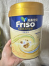 美素佳兒（Friso）港版金裝HMO嬰幼兒兒童成長(cháng)配方奶粉 3段6罐（新包裝800g）效期2702 曬單實(shí)拍圖