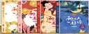 全5冊 快樂(lè )讀書(shū)吧一年級上冊 和大人一起讀兒童歌謠+國學(xué)啟蒙+寓言故事+童話(huà)故事+每日30字 教科書(shū) 曬單實(shí)拍圖