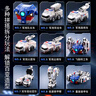 奧智嘉兒童磁力機器人百變拼裝模型玩具男孩3-6歲變形玩具車(chē)生日禮物 曬單實(shí)拍圖