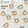 TELETIES美國進(jìn)口發(fā)圈電話(huà)線(xiàn)3條(繽紛樂(lè )園S款)發(fā)繩頭繩手環(huán)兩用無(wú)痕 S-022 曬單實(shí)拍圖