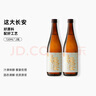 花田巷子米酒清酒這大長安720ml米酒13度低度微醺雙支裝 曬單實(shí)拍圖