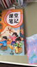 2025斗半匠課堂筆記二年級上冊語(yǔ)文人教版黃岡學(xué)霸筆記教材全解小學(xué)二年級同步教材課前預習課后復習輔導書(shū) 曬單實(shí)拍圖