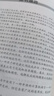 認知和行為的計算建模 曬單實(shí)拍圖
