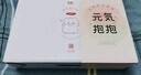 彩虹熱水袋暖手寶充電暖寶寶暖水袋注水暖手袋熱敷暖肚子 粉色 曬單實(shí)拍圖