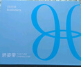 背背佳U9矯姿帶背部姿勢帶護腰帶兒童學(xué)生男女士坐姿端正坐姿站姿-M 曬單實(shí)拍圖