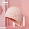 李寧（LI-NING）泳帽女士長(cháng)發(fā)硅膠防水帽凹凸防滑顆粒游泳帽時(shí)尚游泳裝備8189淺粉 曬單實(shí)拍圖