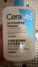 適樂膚（CeraVe）水楊酸潔面啫喱473ml控油去角質(zhì)黑頭氨基酸護膚洗面奶男士女士 曬單實拍圖