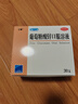 三精哈藥葡萄糖酸鋅口服溶液10ml*30支 非葡萄糖酸鈣鋅口服溶液1-3-17歲兒童青少年中老年補鋅 非鈣鐵鋅鈣片 曬單實(shí)拍圖