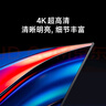 小米（MI）電視75英寸2025款液晶紅米平板電視機一級能效4K超高清Redmi家用客廳智能薄投屏游戲彩電以舊換新 75英寸 【限時(shí)免費安裝】4K超高清 高性?xún)r(jià)比爆款 曬單實(shí)拍圖