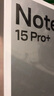 小米紅米Note15 Pro+【國家補(bǔ)貼】新品5G小米紅米手機(jī)  REDMI 第四代驍龍7s 7000mAh IP68防水 煙霞紫 12GB+256GB 曬單實(shí)拍圖