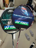 YONEX 尤尼克斯yy羽毛球拍全碳素雙打進(jìn)攻防守專(zhuān)業(yè)日本制單支定制穿線(xiàn) 天斧AX88DPRO-076黑/銀4U5 曬單實(shí)拍圖