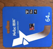 朗科（Netac）64GB TF（MicroSD）存儲卡P500系列 A1 U3 V30 4K 耐用行車(chē)記錄儀&監控攝像頭內存卡 讀速100MB/s 曬單實(shí)拍圖