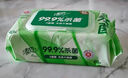 清風(fēng)【李昀銳同款】EDI純水濕巾 80片*4包 不含酒精 手口可用 濕紙巾 曬單實(shí)拍圖