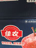 佳農 煙臺紅富士蘋(píng)果 凈重10斤大果 果徑85mm+ 中秋水果禮盒 曬單實(shí)拍圖