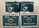 babycare 皇室木法沙的王國拉拉褲箱裝大號XL60片(12-17kg)尿不濕透氣 曬單實(shí)拍圖
