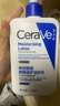 適樂(lè )膚（CeraVe）【張凌赫同款】保濕潤膚乳473ml乳液身體乳C乳男女護膚教師節禮物 曬單實(shí)拍圖