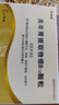 【原研藥】BMI 羔羊胃提取物維B12顆粒 1g*6袋/盒 曬單實拍圖