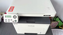 奔圖（PANTUM）M6766DW激光打印機家用辦公 自動(dòng)雙面打印 復印掃描一體機 手機無(wú)線(xiàn)作業(yè)打印機 曬單實(shí)拍圖