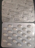 [百適可]草酸艾司西酞普蘭片10mg*21片/盒 曬單實(shí)拍圖