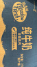 紐麥福（Meadow fresh）新西蘭進口牛奶3.5g蛋白全脂純牛奶250ml*24盒高鈣營養(yǎng)學生奶 曬單實拍圖