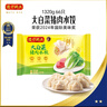 灣仔碼頭大白菜豬肉水餃1320g66只早餐速食半成品面點(diǎn)速凍餃子 曬單實(shí)拍圖