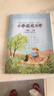 【包郵】2025秋新版小學(xué)一年級上冊硬筆習字冊人教版語(yǔ)文鋼筆字帖描紅書(shū)法練習冊課本同步鉛筆臨摹書(shū)寫(xiě)小學(xué)1年級上冊練字教輔【非江蘇評議版本】 曬單實(shí)拍圖