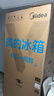 美的607pro雙開(kāi)門(mén)對開(kāi)家用電冰箱大容量風(fēng)冷無(wú)霜一級能效以舊換新國家補貼20%BCD-607WKPM(E) 星塵砂 曬單實(shí)拍圖