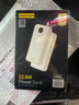 品勝【3C認證】22.5W超級快充20000mAh大容量充電寶可上飛機便攜移動(dòng)電源適用蘋(píng)果17promax小米華為白 曬單實(shí)拍圖