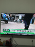 長(zhǎng)虹歐寶麗65Z60H 65英寸 4K超高清 144Hz高刷 云帆AI影像Pro 2+32GB大內(nèi)存平板液晶電視機(jī)國(guó)家補(bǔ)貼20% 曬單實(shí)拍圖