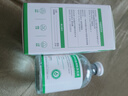 BEAUTY NOTES氨甲環(huán)酸精華液濃度6%傳明酸濕敷液保濕淡化斑點(diǎn)提亮膚色100ml 曬單實(shí)拍圖