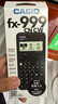 卡西歐（CASIO）fx-999CNCW科學(xué)函數計算器 宋浩老師推薦升級12大功能大學(xué)考研社會(huì )人士學(xué)習考試黑色 曬單實(shí)拍圖