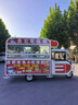 億品香多功能小吃車(chē)三輪車(chē)擺攤專(zhuān)用可移動(dòng)炸串麻辣燙早餐車(chē)擺攤支持定制 擺攤車(chē)一體攤車(chē) 設計定金 官方標配 曬單實(shí)拍圖
