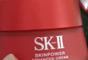 SK-II大紅瓶面霜賦能煥采精華霜修護(hù)霜50g修護(hù)補水滋潤sk2圣誕禮物 曬單實拍圖