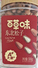 百草味 東北松子500g 堅果量販手剝開(kāi)口原味干果每日堅果禮物送禮 曬單實(shí)拍圖