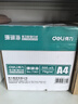 得力（deli）珊瑚海A4打印紙 70g500張*5包一箱 雙面打印復印紙 整箱2500張7361【紙類(lèi)金榜榜首】 曬單實(shí)拍圖