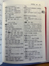 同義詞近義詞反義詞組詞造句多音多義字詞典中小學(xué)生工具書(shū)多全功能詞典新華字典現代漢語(yǔ)詞典語(yǔ)文學(xué)習輔導書(shū) 華語(yǔ)教學(xué)出版社 曬單實(shí)拍圖