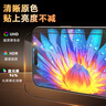 膜力佳適用蘋(píng)果iphone17promaxAR鋼化膜iphone16promax3D原感抗反射涂層無(wú)塵倉手機貼膜防指紋保護膜 【鏡頭底座保護膜2片裝】 納米磨砂/不擋原機美感 iPhone 17 Pr 曬單實(shí)拍圖