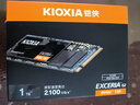 鎧俠（Kioxia）1TB SSD固態(tài)硬盤(pán) NVMe M.2接口 EXCERIA G2 RC20系列 曬單實(shí)拍圖