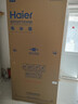 海爾（Haier）家宴465升十字對開(kāi)四開(kāi)門(mén)電冰箱家用風(fēng)冷無(wú)霜一級能效變頻超薄BCD-465WGHTDE9S9家電國家補貼20% 曬單實(shí)拍圖