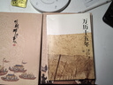 【贈2本書(shū) 新華正版包郵】明朝那些事兒正版全套9冊 增補版 典藏版 水墨版 明朝那些事 當年明月著(zhù) 第一部 明朝歷史明史大明王朝南明史中國史 【贈 萬(wàn)歷十五年 定價(jià)26】明朝那些事兒9冊增補版 曬單實(shí)拍圖